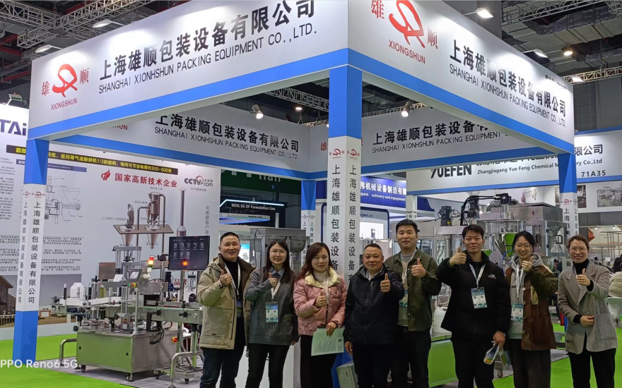 第24屆中國國際農用化學品及植保展覽會